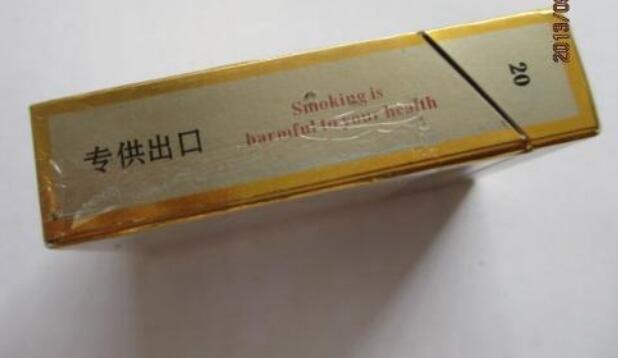 专报特写！2022香烟烟草网购平台“合家欢乐”【和合烟草】