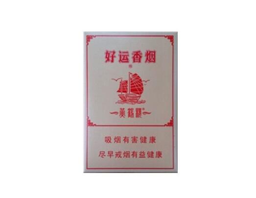 正品渡江香烟一手货源-渡江烟2021年价格