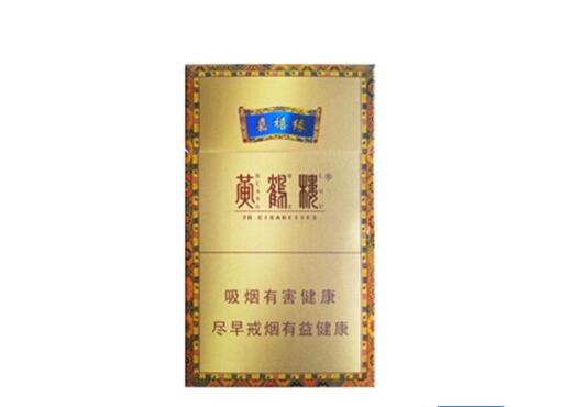 正品好日子香烟货源-好日子香烟品类
