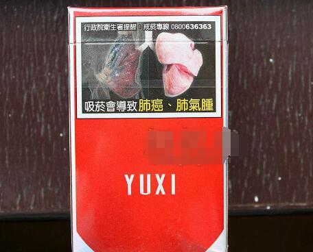正品小南海香烟批发渠道-小南海烟软包