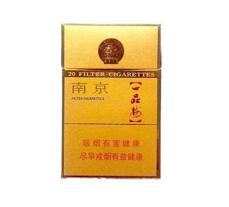 热点专报！低价香烟批发货源网推荐“五谷丰登”_香烟批发厂家货到付款最低价网站