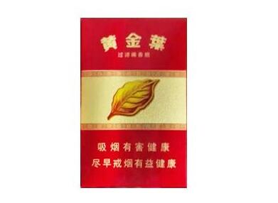 中支金皖香烟批发价-中支金皖多少钱一包