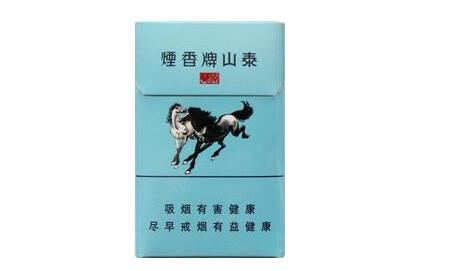 鹤壁香烟批发_鹤壁香烟批发市场在哪