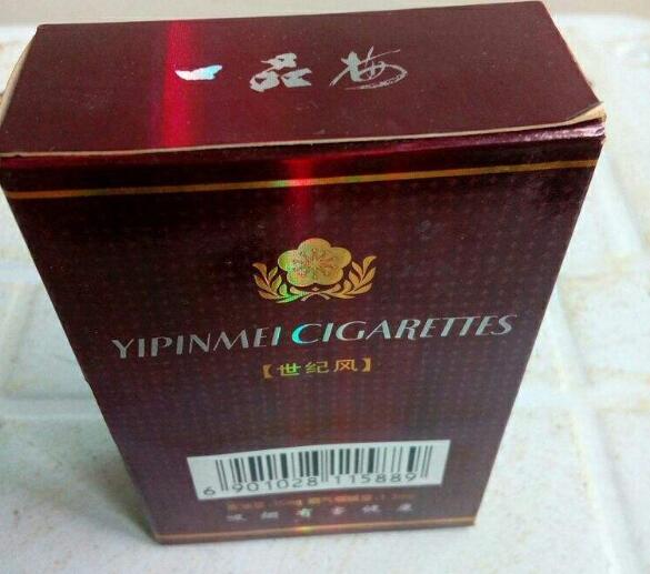 特讯特写！外贸香烟网目不转睛揭秘全球烟草市场新动向