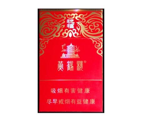 正品大地飞歌香烟货源，品质与价格一网打尽