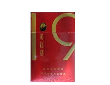 临高批发香烟价格表|临高批发香烟价格表最新