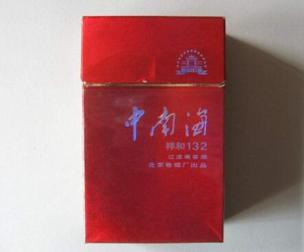 正品海鸟香烟多少钱一包？价格对比及购买建议