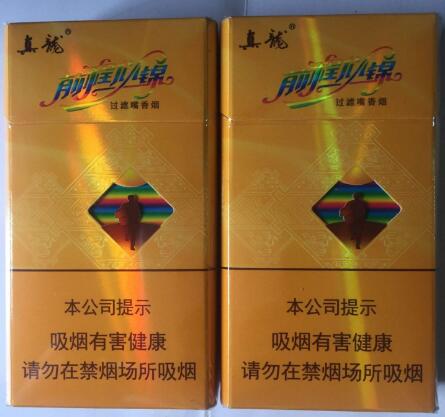 长春香烟批发部地址【长春烟草批发】