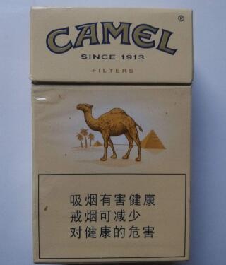正品北京香烟多少钱(北京牌子的香烟多少钱)
