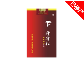 真龙高档香烟有那些|真龙最好抽的中高档烟