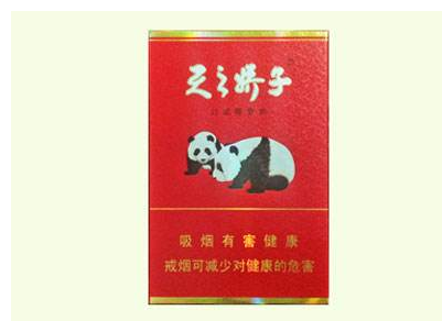 保山商贸园香烟批发-保山商贸园香烟批发市场