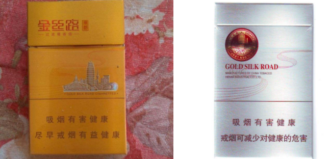 正品西湖香烟多少钱一包-正品西湖香烟多少钱一包啊