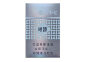正品银象香烟多少钱一包|银象香烟是什么香型