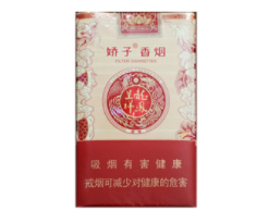 深度解读！香烟批发一手货源一件代发招代理商“蓬头垢面”