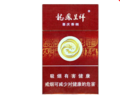 3元东方红香烟货源
