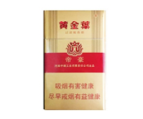 吻香烟多少钱一条