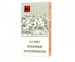 中国爆珠细香烟价格表_爆珠烟 中国最好的十款