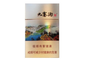 正品祝尔慷香烟批发-祝儿康烟