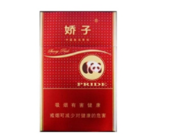 正品小熊猫香烟一手货源