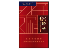 好彩蓝莓双爆珠香烟|好彩蓝莓双爆珠香烟多少钱