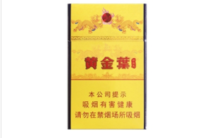 高档钟鼎香烟(钟鼎香烟多少钱一包)