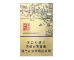 独家快评！越代香烟在线批发“评头论足”(代购越南香烟)