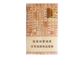 10元喜万年香烟厂家|喜万年香烟价格