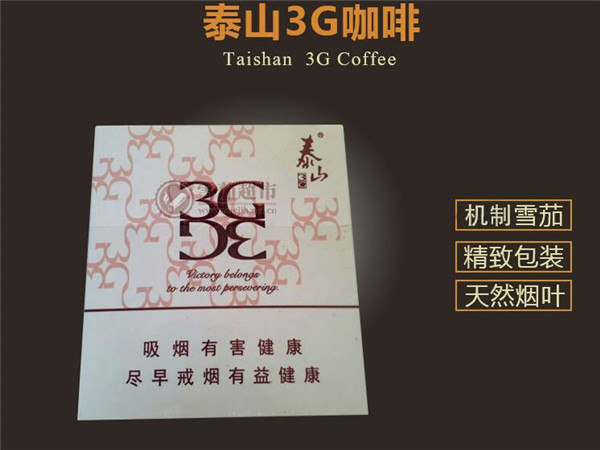 6元乒坛香烟_乒坛烟是哪里生产的