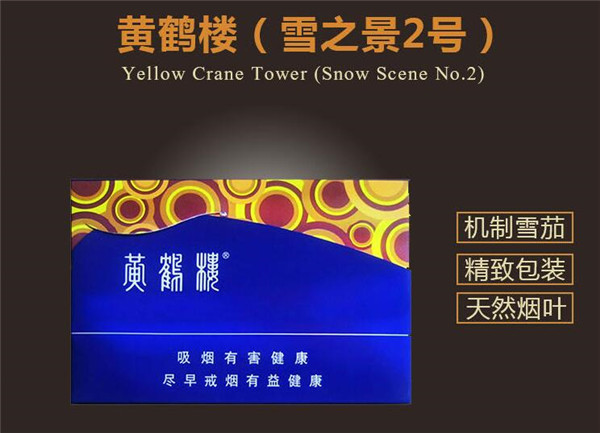 香港哪里有大陆香烟批发|香港卖香烟的店