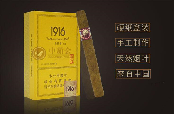 云霄香烟代理价格表【云霄香烟厂家一手货源】