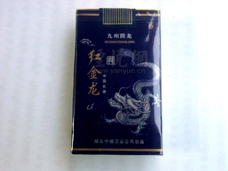 7元三峡香烟总仓|三峡 香烟