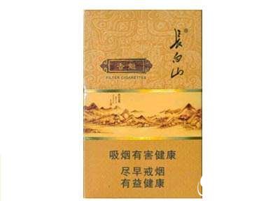 刘三姐新款香烟叫什么名字|刘三姐系列香烟