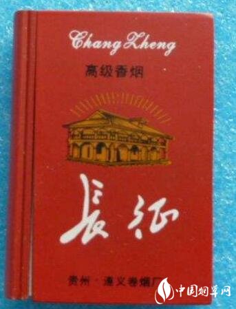 贵烟香烟总仓