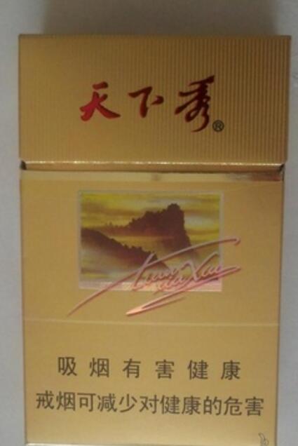 5元椰王香烟货源【椰王香烟多少钱一条】
