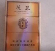 正品阿诗玛香烟总仓(阿诗玛烟草 正品)