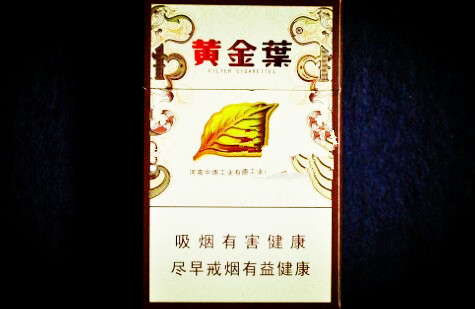 高档人民大会堂香烟好抽吗(人民大会堂高端香烟)