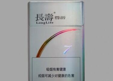热点聚焦！外烟越代云霄总仓微信货源“一寸丹心”_越南云霄出口烟