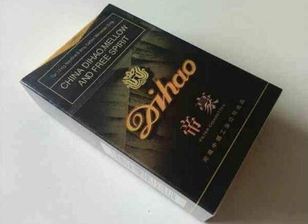 柳州 香烟批发价格表
