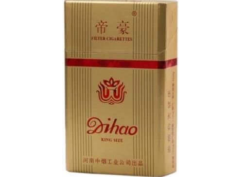 正品黄鹤楼香烟批发