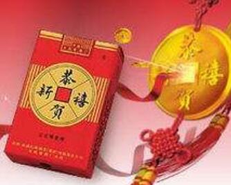 海口爱喜香烟批发价格表
