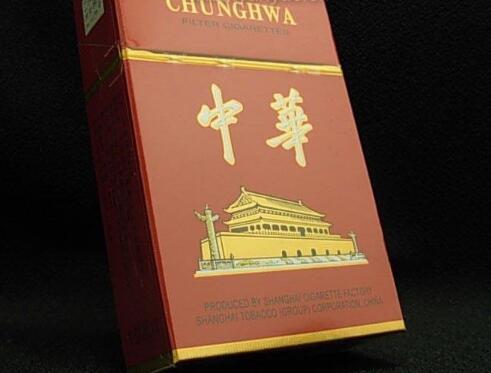 正品红豆香烟价格