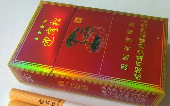 香烟批发商厦门