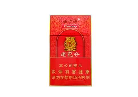 越代呼伦贝尔香烟