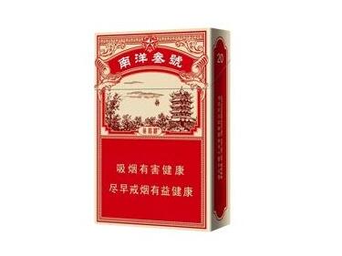 正品茶花香烟总仓