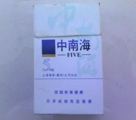 潮阳进口香烟有哪些牌子
