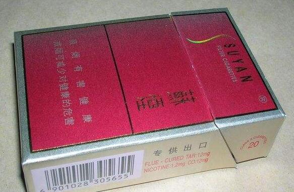 高档稀有香烟品鉴