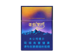 7元乒坛香烟总仓