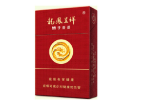 越代沉香香烟多少钱一盒