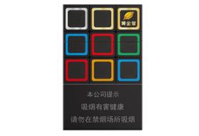 国窖香烟爆珠