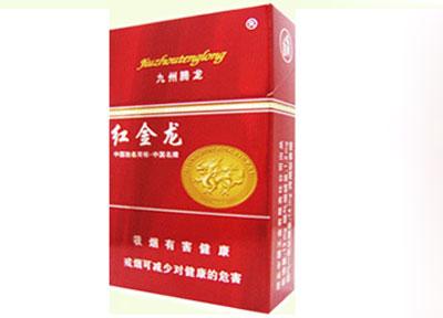 今日要闻！一手货源外烟价格“知过必改”